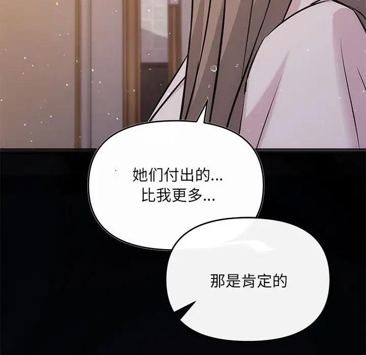 55P - 协议关系