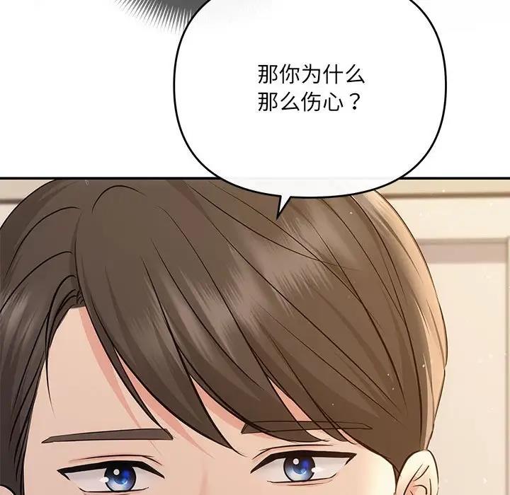 61P - 协议关系