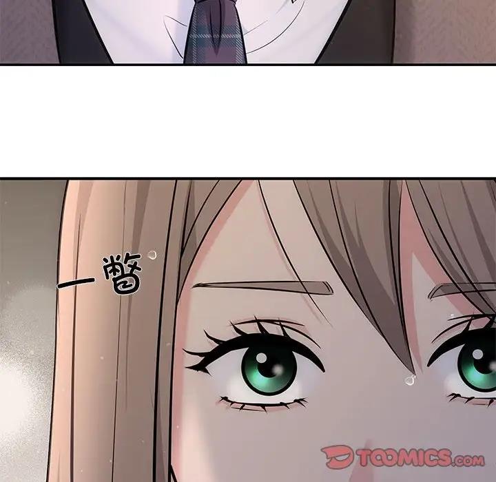 63P - 协议关系