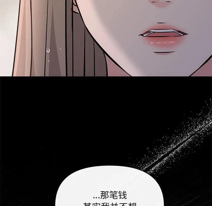 64P - 协议关系