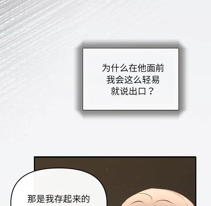 66P - 协议关系