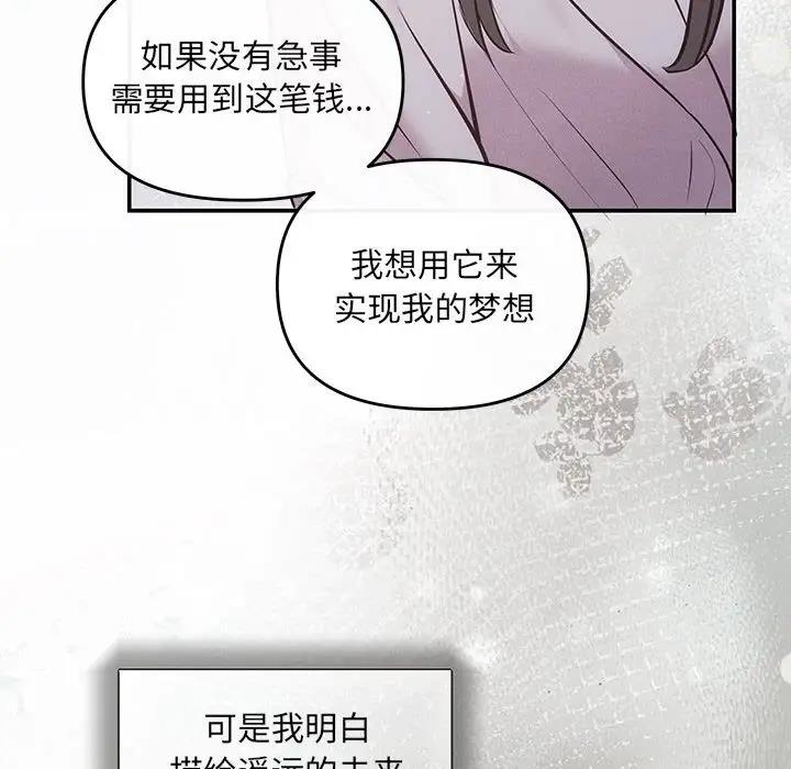 68P - 协议关系