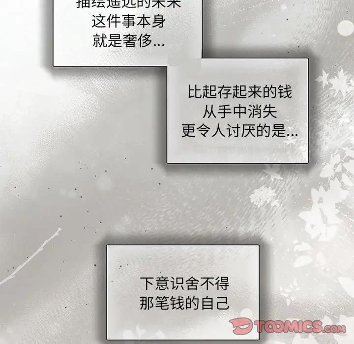69P - 协议关系