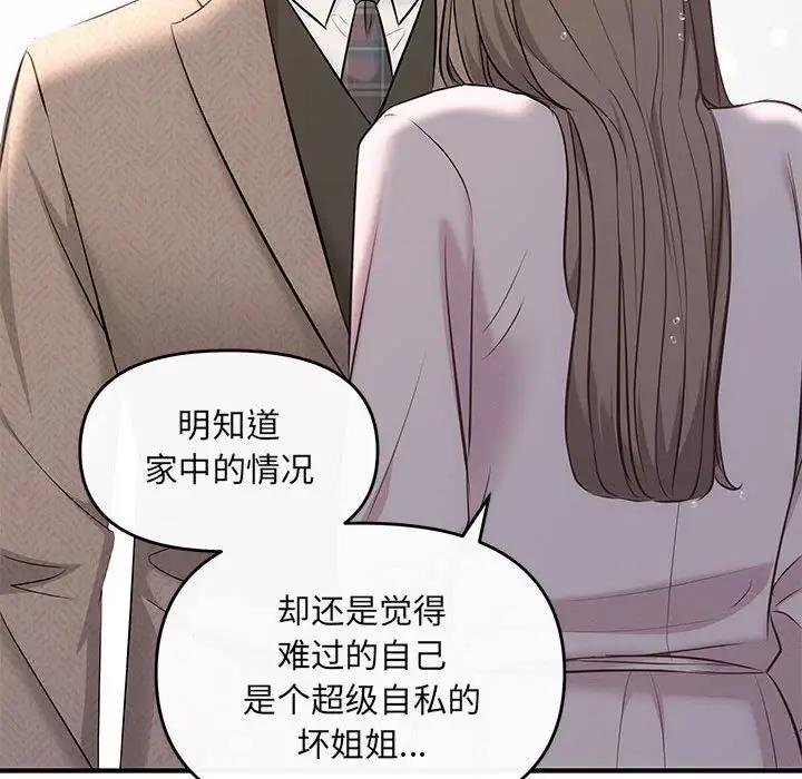 71P - 协议关系