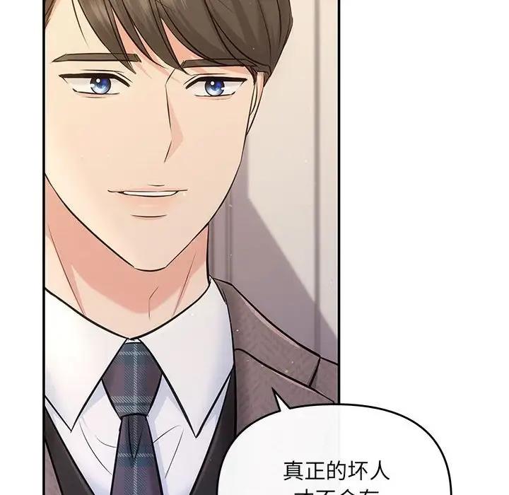 73P - 协议关系