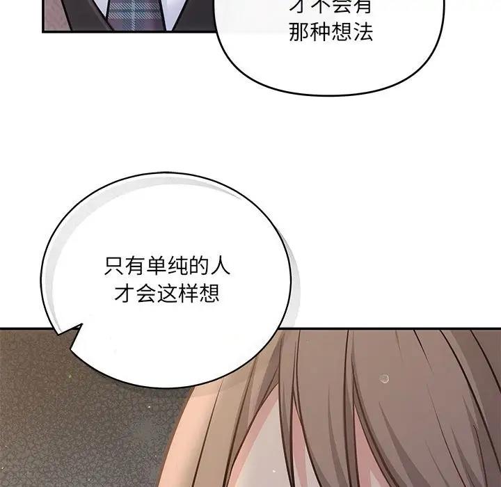 74P - 协议关系