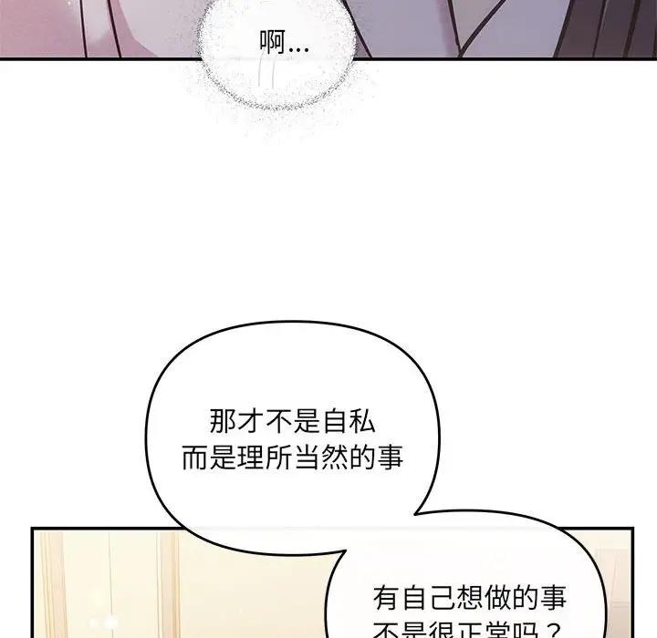 76P - 协议关系