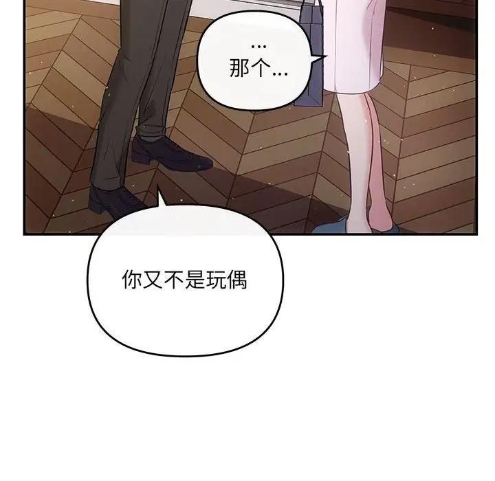 78P - 协议关系
