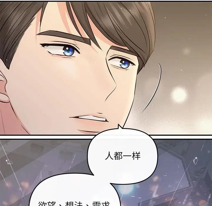 79P - 协议关系
