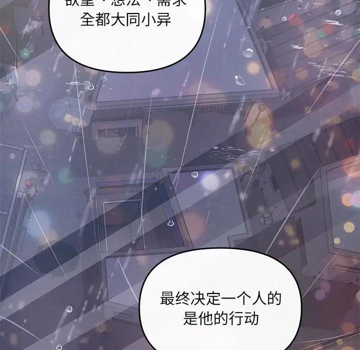 80P - 协议关系