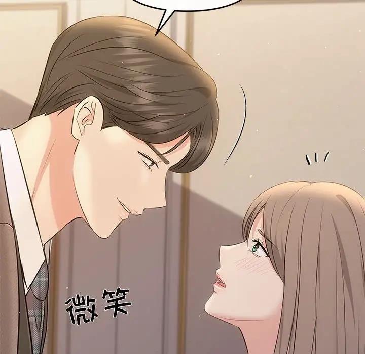 82P - 协议关系