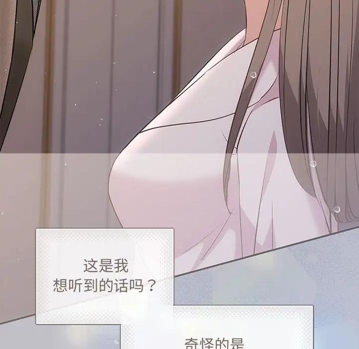 83P - 协议关系