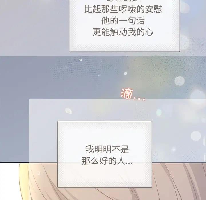 84P - 协议关系