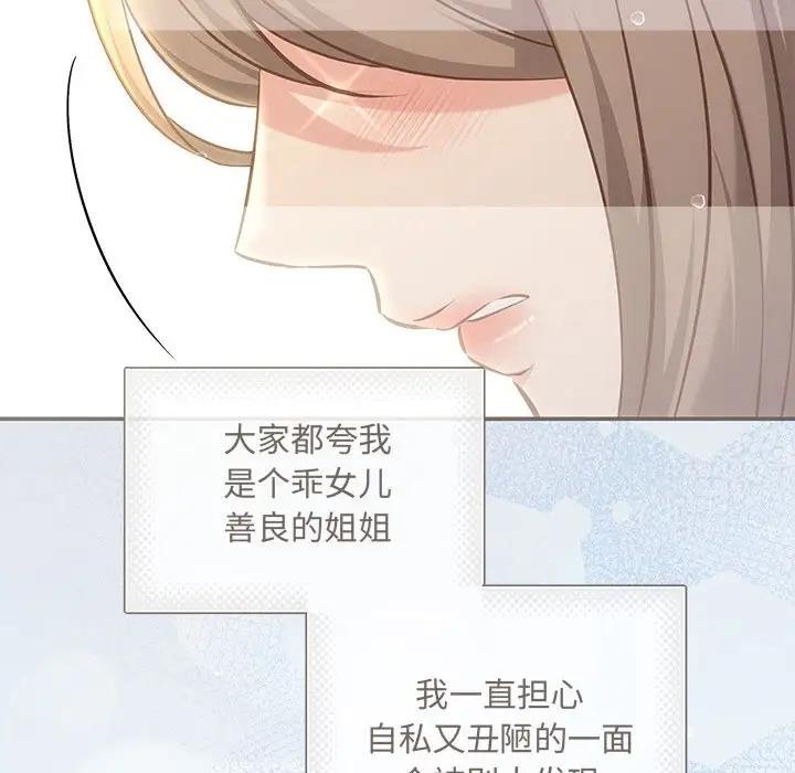 85P - 协议关系