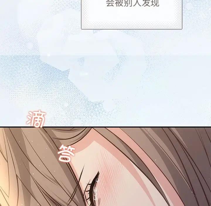 86P - 协议关系