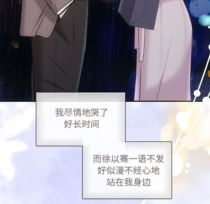 90P - 协议关系