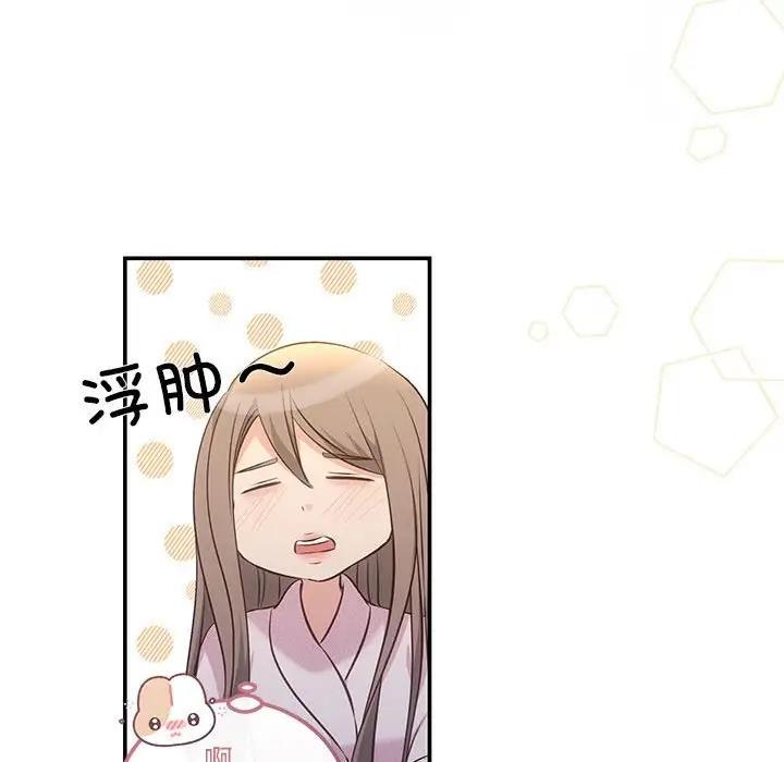 92P - 协议关系