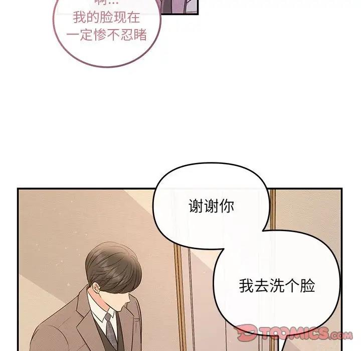 93P - 协议关系