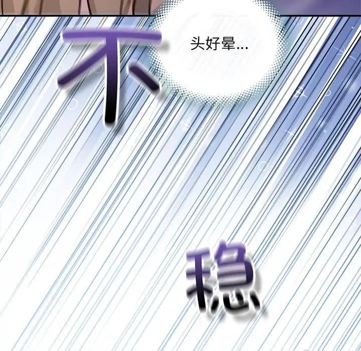 96P - 协议关系