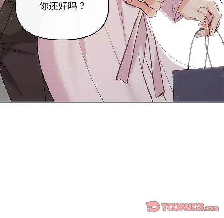 99P - 协议关系