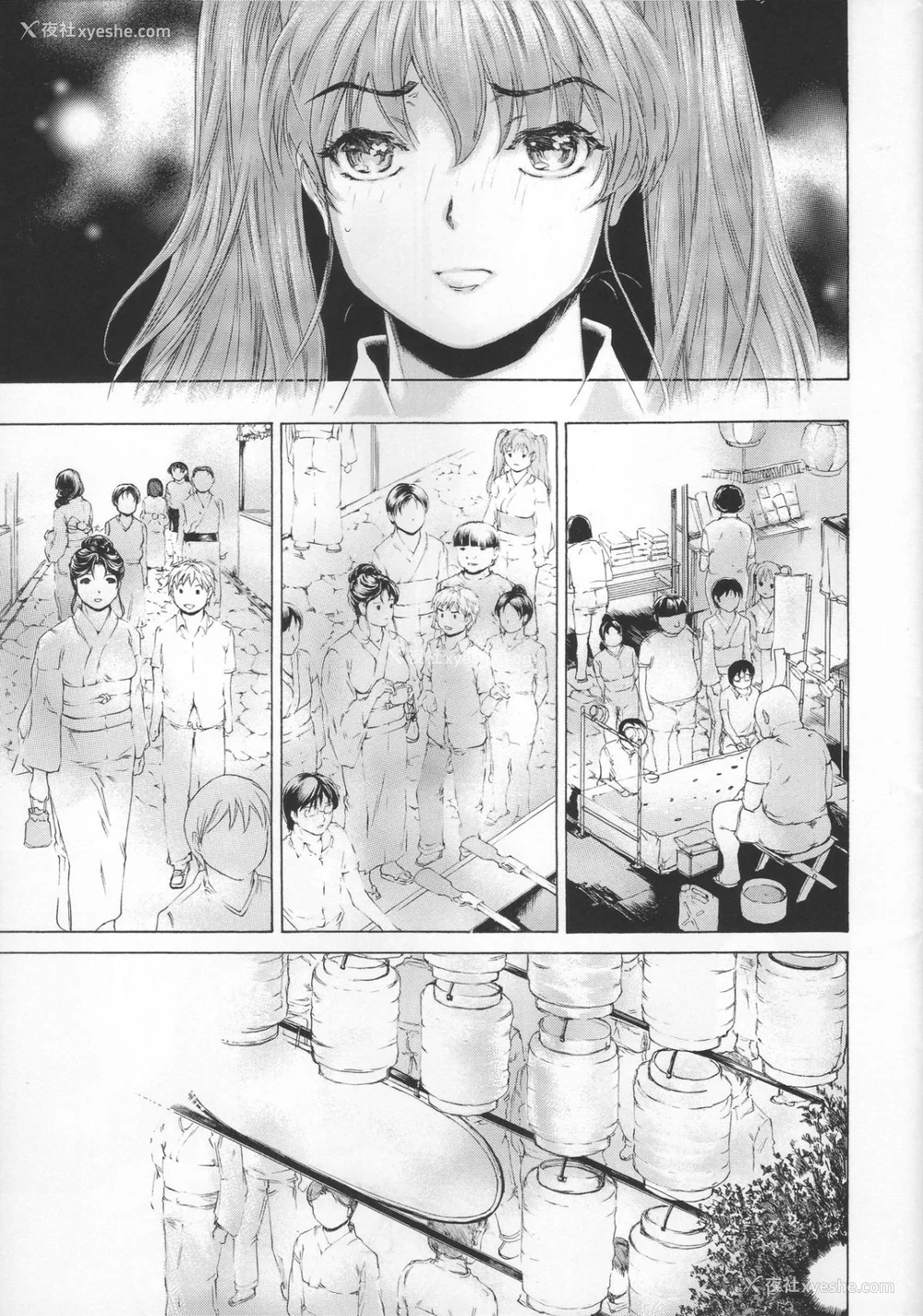 359P - [すべすべ1kg (成田香车)] 9时から5时までの恋人 第1-14 整合版