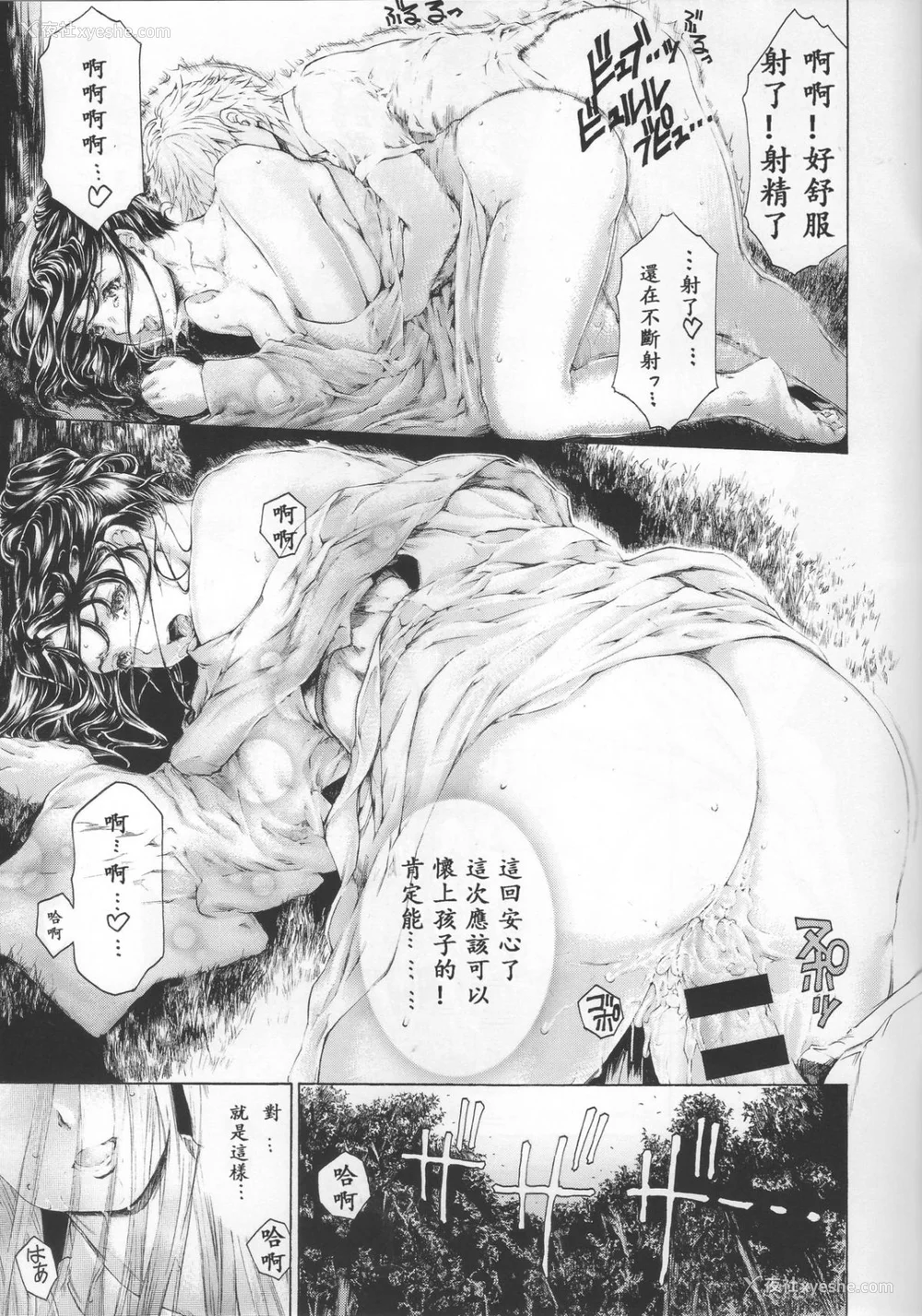 381P - [すべすべ1kg (成田香车)] 9时から5时までの恋人 第1-14 整合版