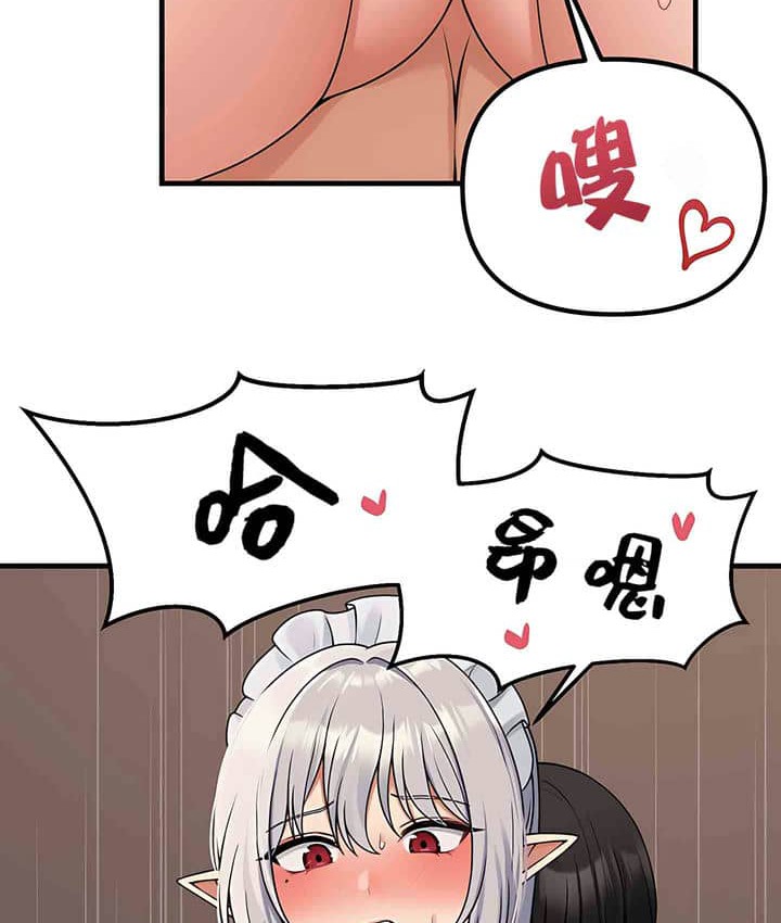 105P - 抖M女仆第二季