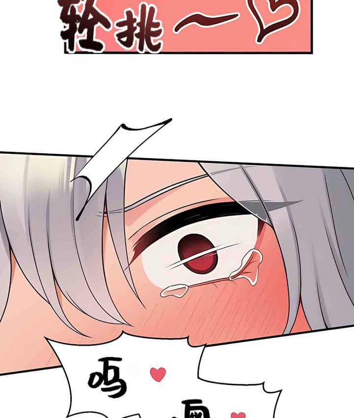 112P - 抖M女仆第二季