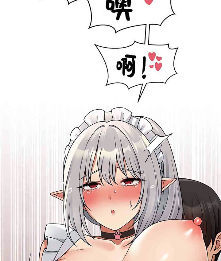 113P - 抖M女仆第二季