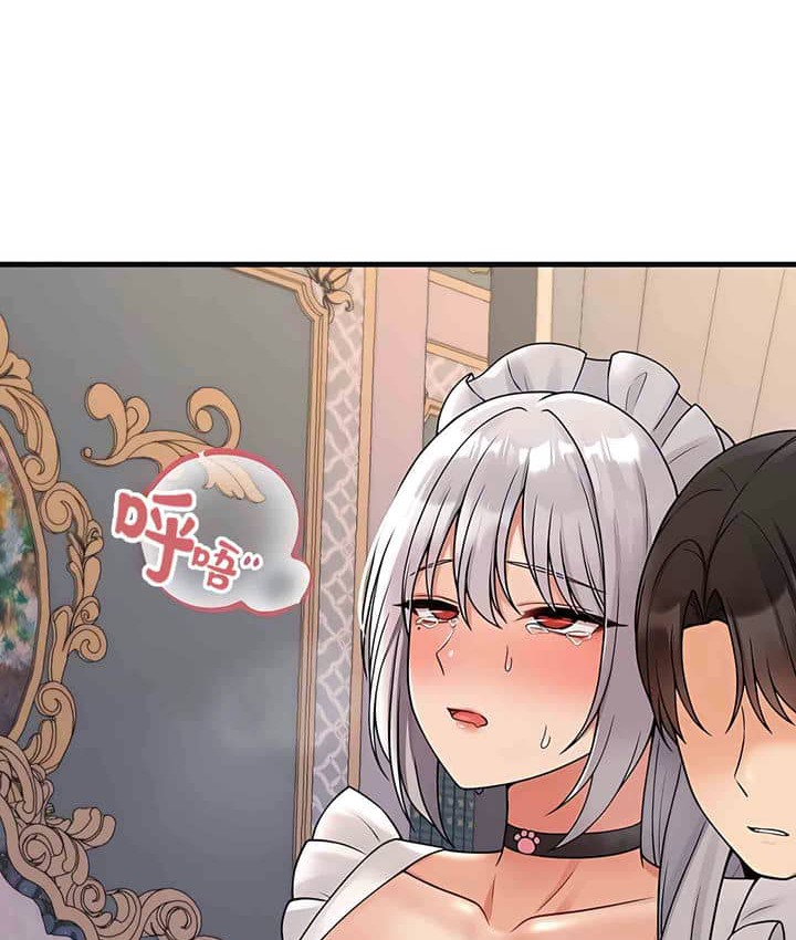118P - 抖M女仆第二季