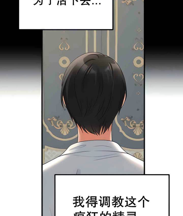 15P - 抖M女仆第二季