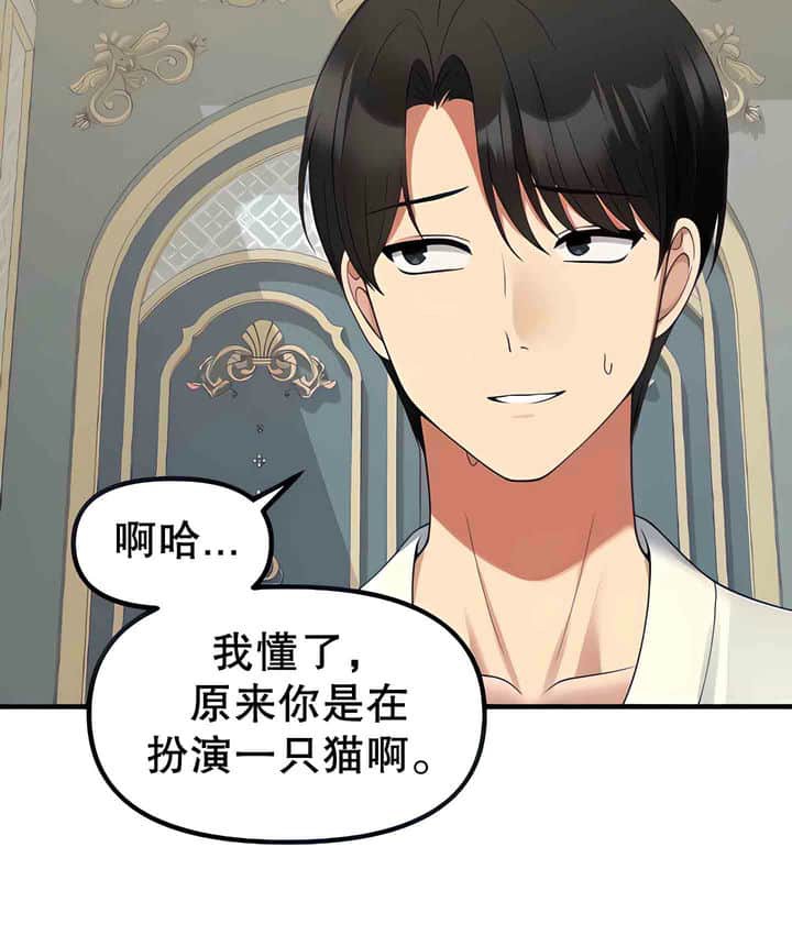 22P - 抖M女仆第二季
