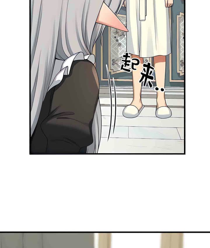 24P - 抖M女仆第二季