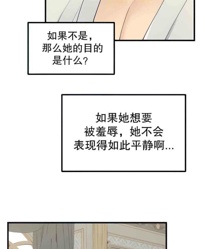 36P - 抖M女仆第二季