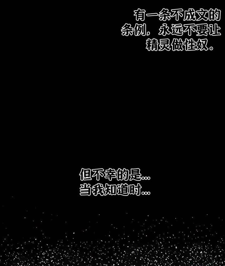 3P - 抖M女仆第二季