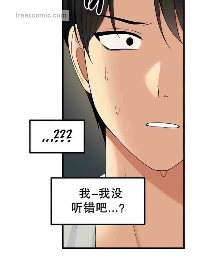 40P - 抖M女仆第二季