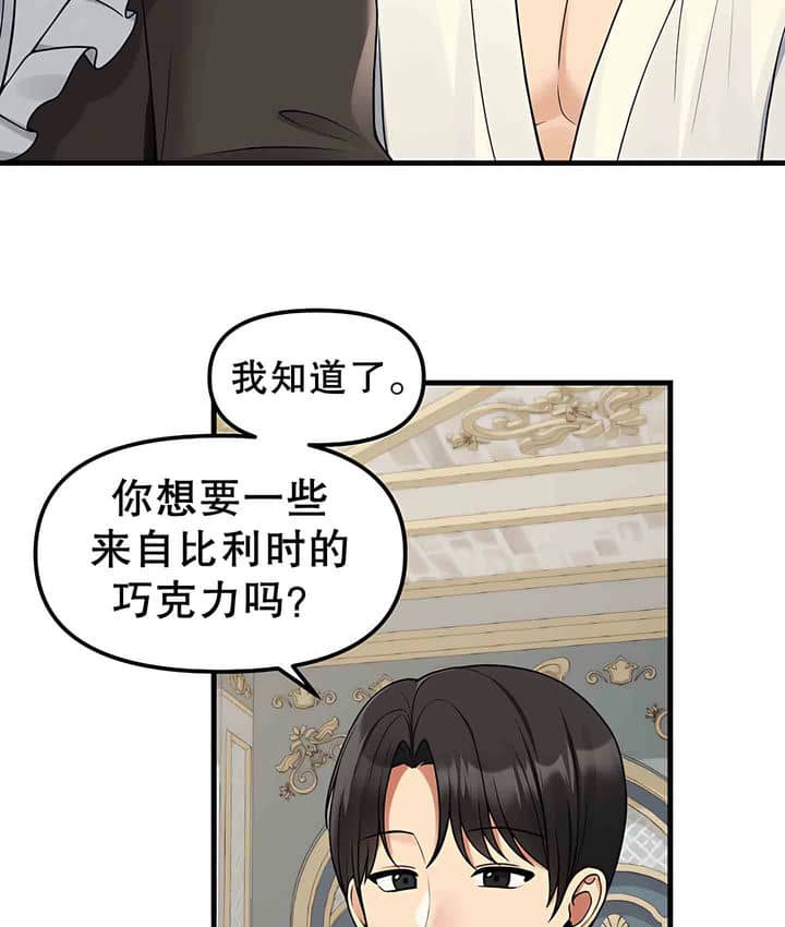 52P - 抖M女仆第二季