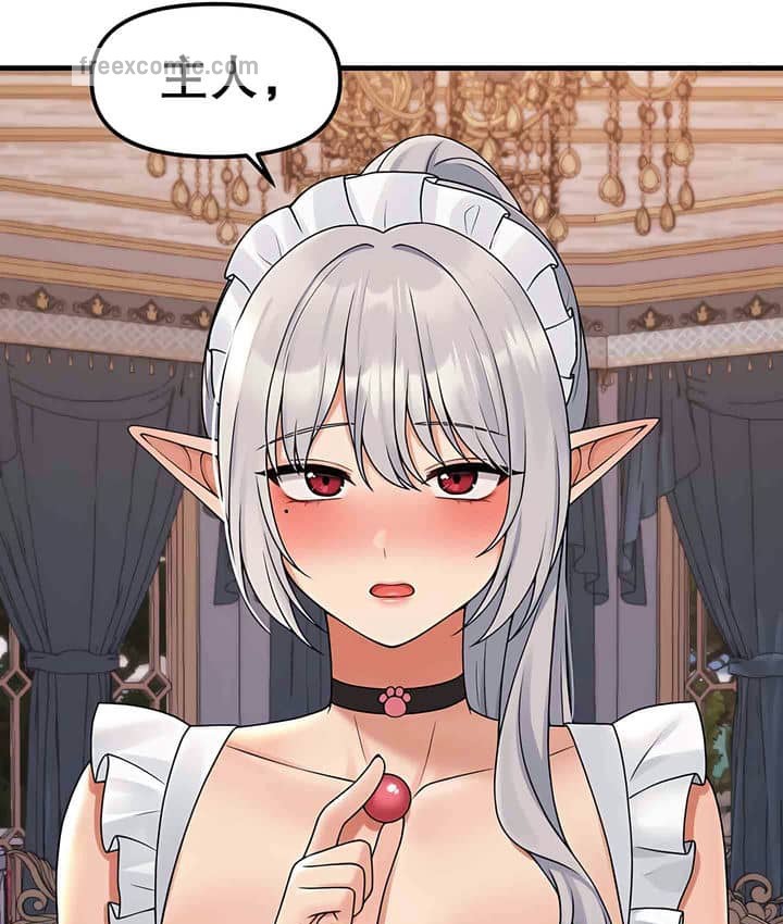65P - 抖M女仆第二季