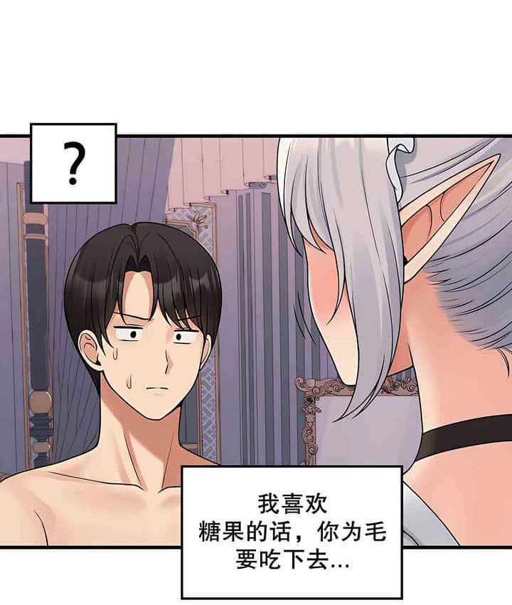 68P - 抖M女仆第二季