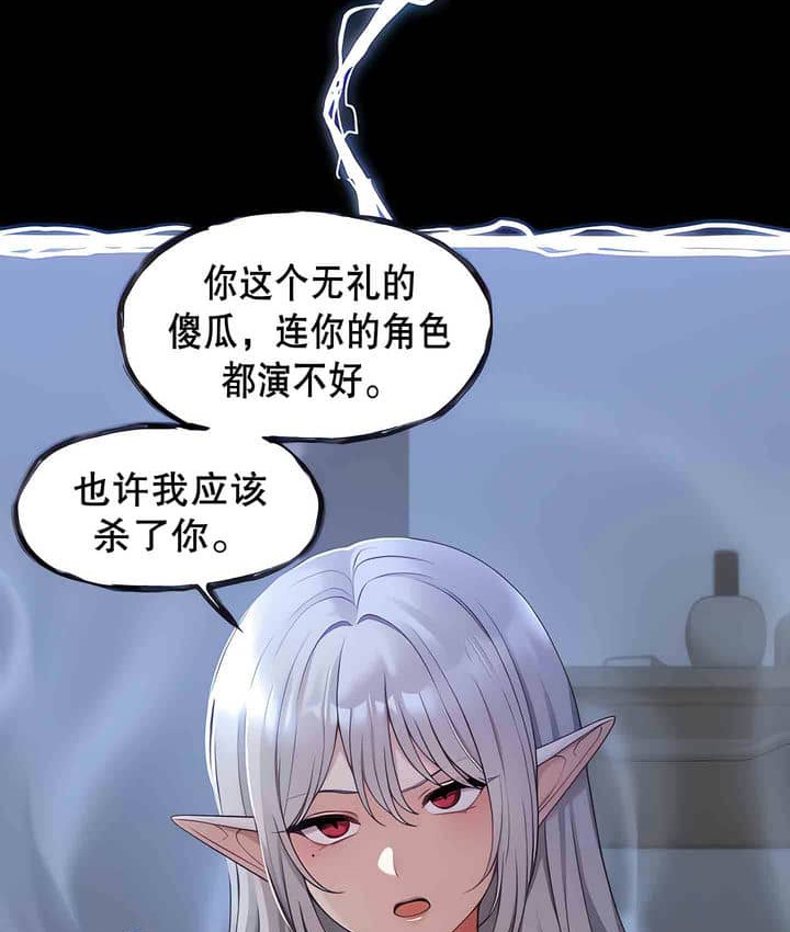 6P - 抖M女仆第二季