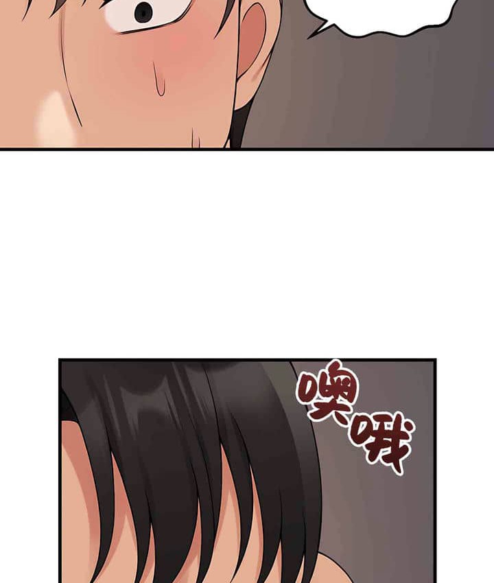 76P - 抖M女仆第二季
