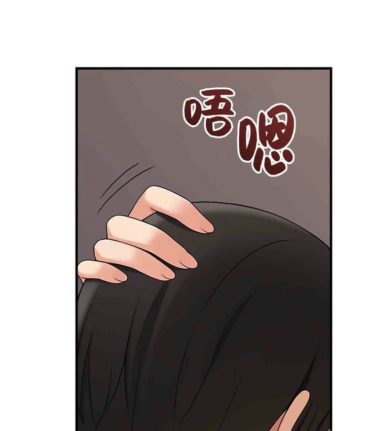 80P - 抖M女仆第二季