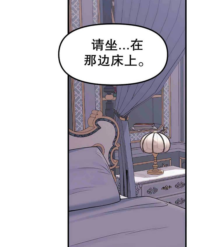 88P - 抖M女仆第二季