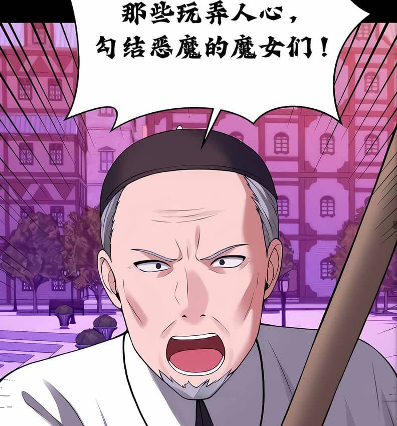 107P - 抖M女仆第二季