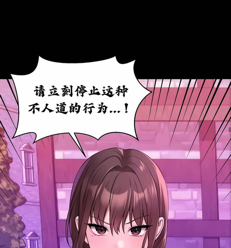 109P - 抖M女仆第二季