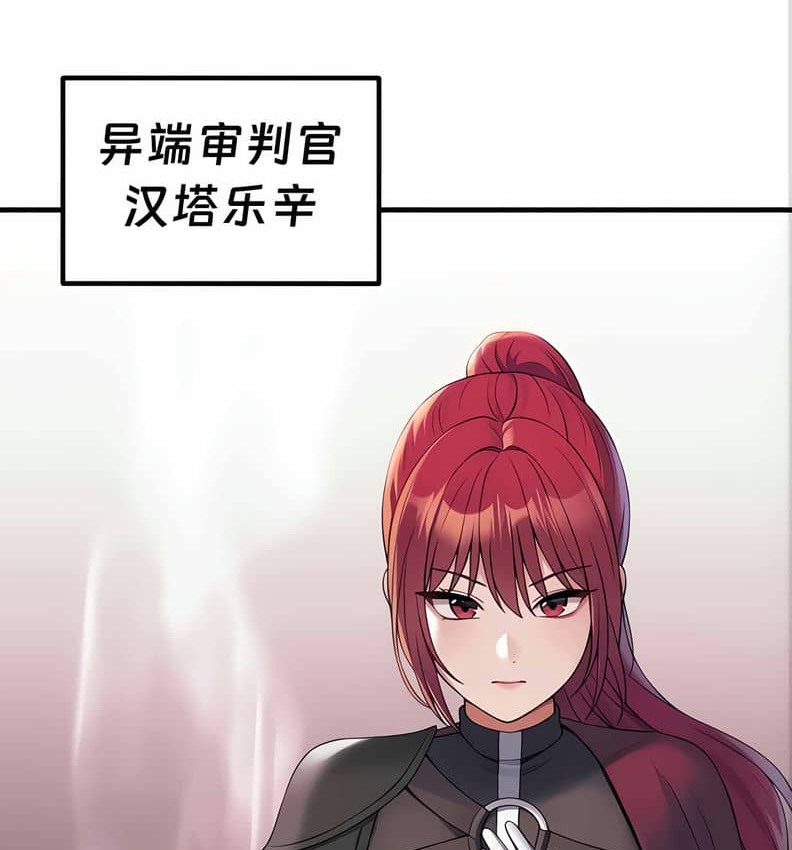 10P - 抖M女仆第二季