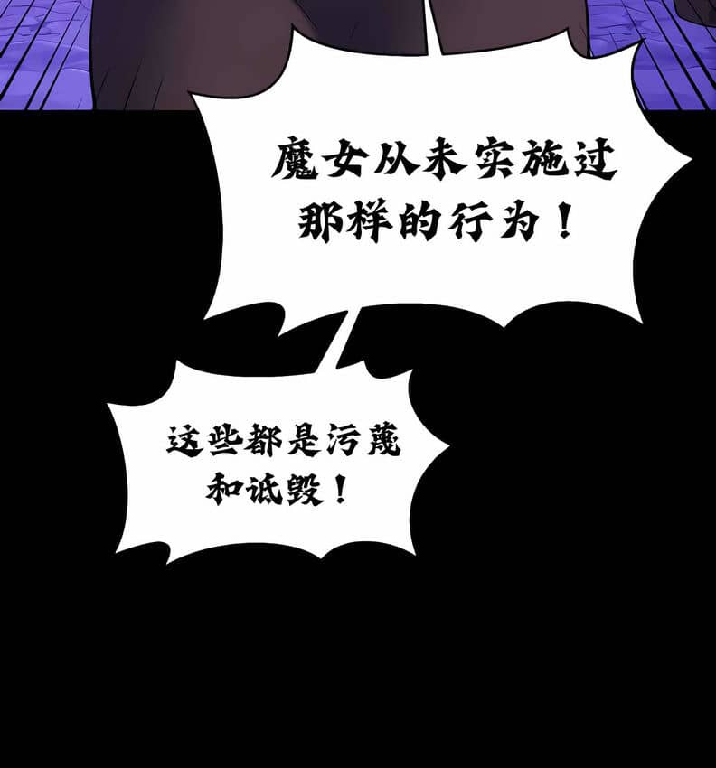 111P - 抖M女仆第二季