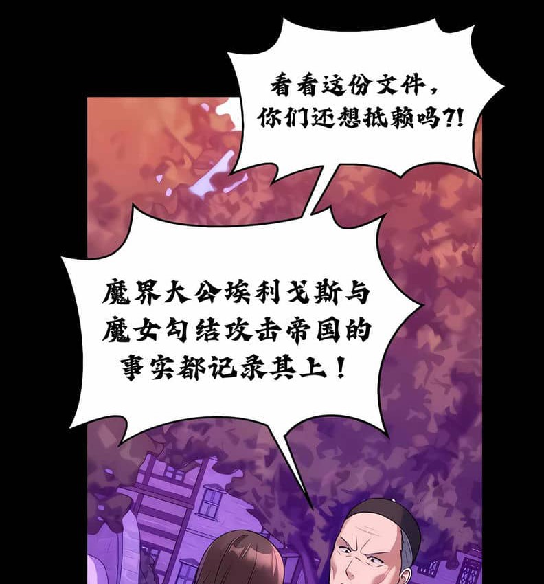 112P - 抖M女仆第二季