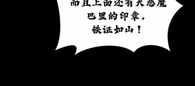 114P - 抖M女仆第二季
