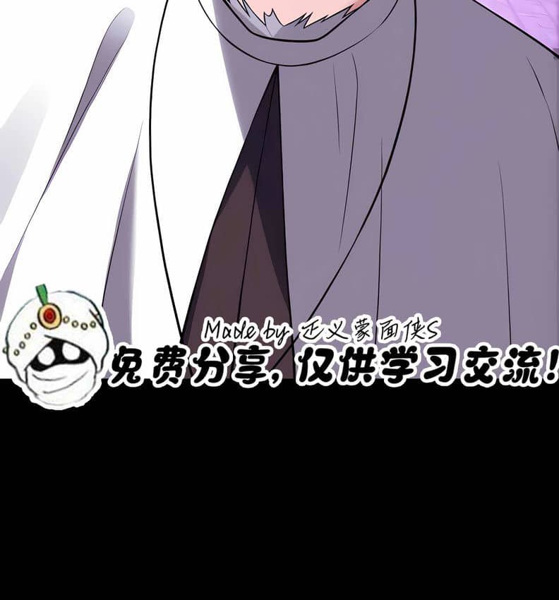 119P - 抖M女仆第二季